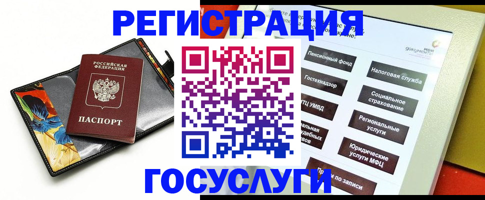прописка гарантия в Сясьстрое